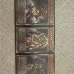 유희왕 카드 오리카 3장 일괄판매