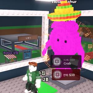 브레인롯즈 훔치기 레인보우 3특성 틱택 틱탁 사후르