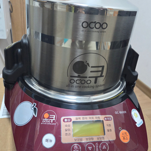 오쿠 중탕기 OC-8600R 팝니다.