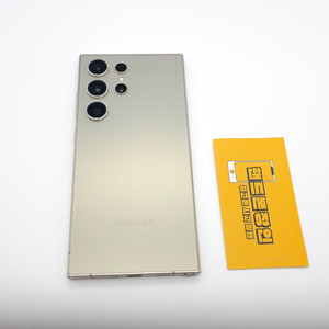 갤럭시S24울트라 256기가 그레이 (S급) / 1115