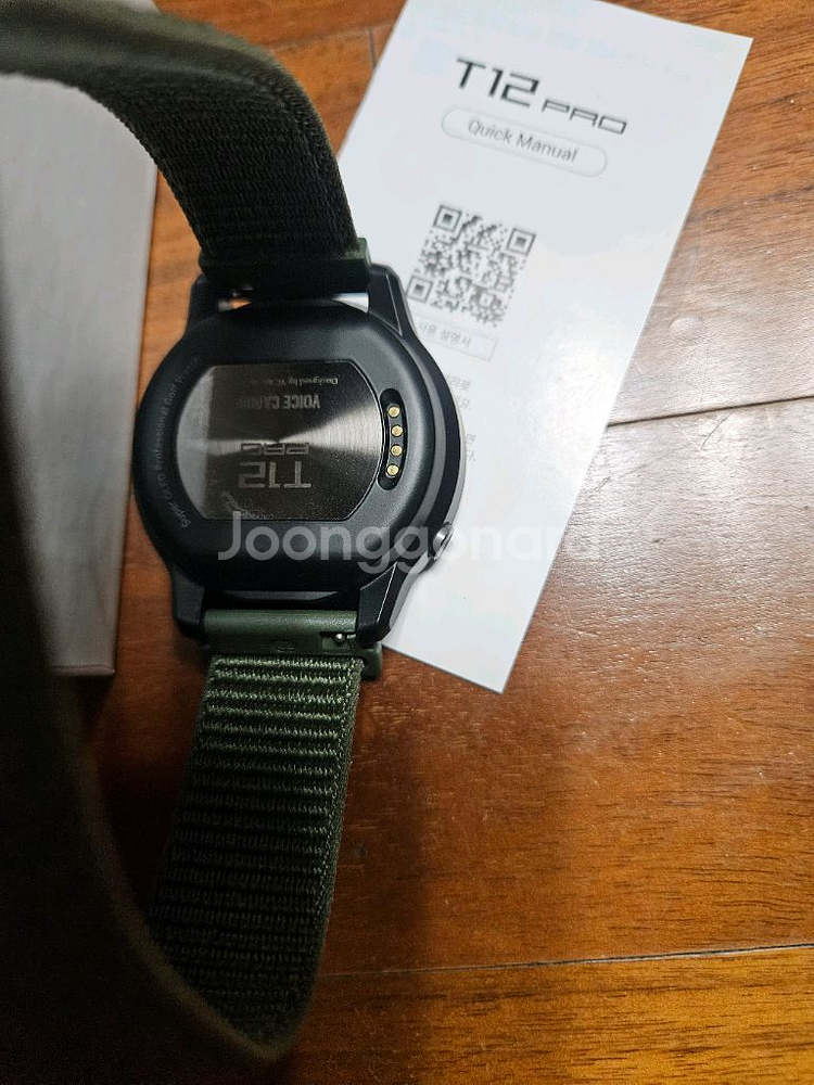 보이스캐디 T12 pro 골프워치--4