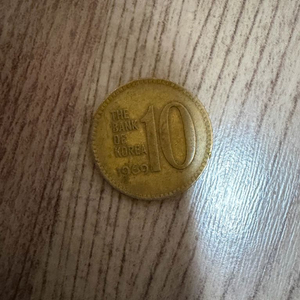 1989년 10원 희귀동전 이미지