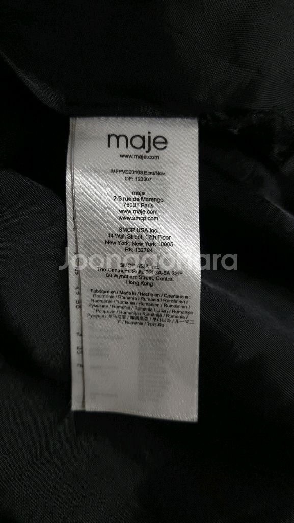 마쥬 루즈핏 글리터 트위드 자켓 가디건 38 사이즈--9