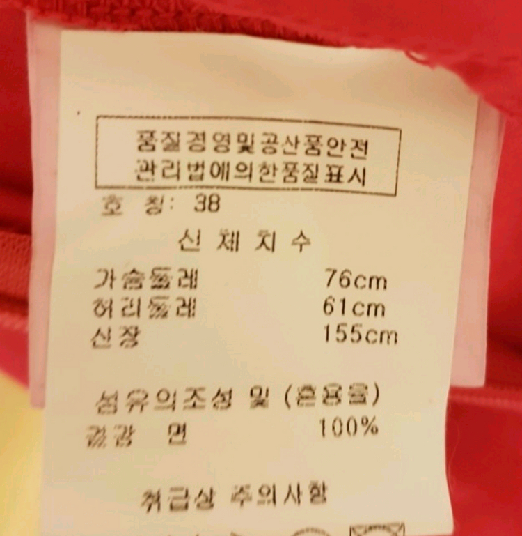 비비안웨스트우드 그랑파리 핫핑크 스트랩--4