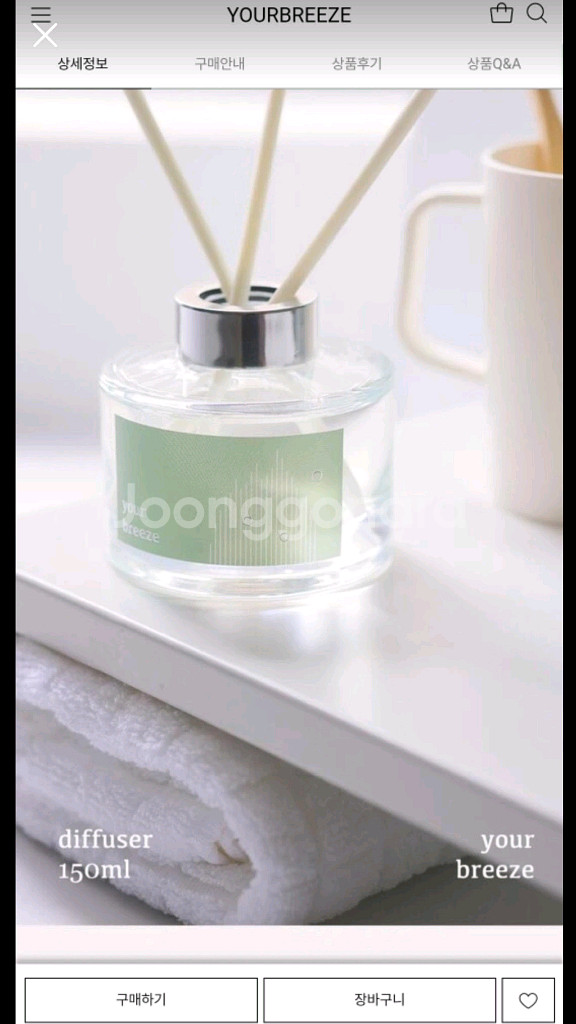 유어브리즈 디퓨저 150ml+캔들 270ml+ 스틱--4