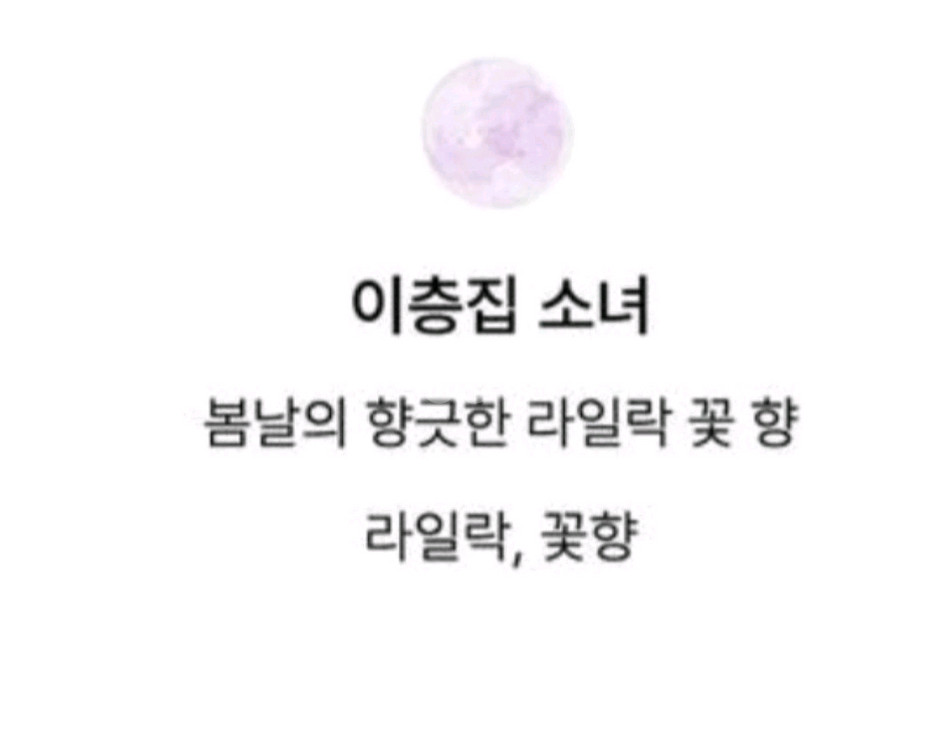 유어브리즈 디퓨저 150ml+캔들 270ml+ 스틱--5