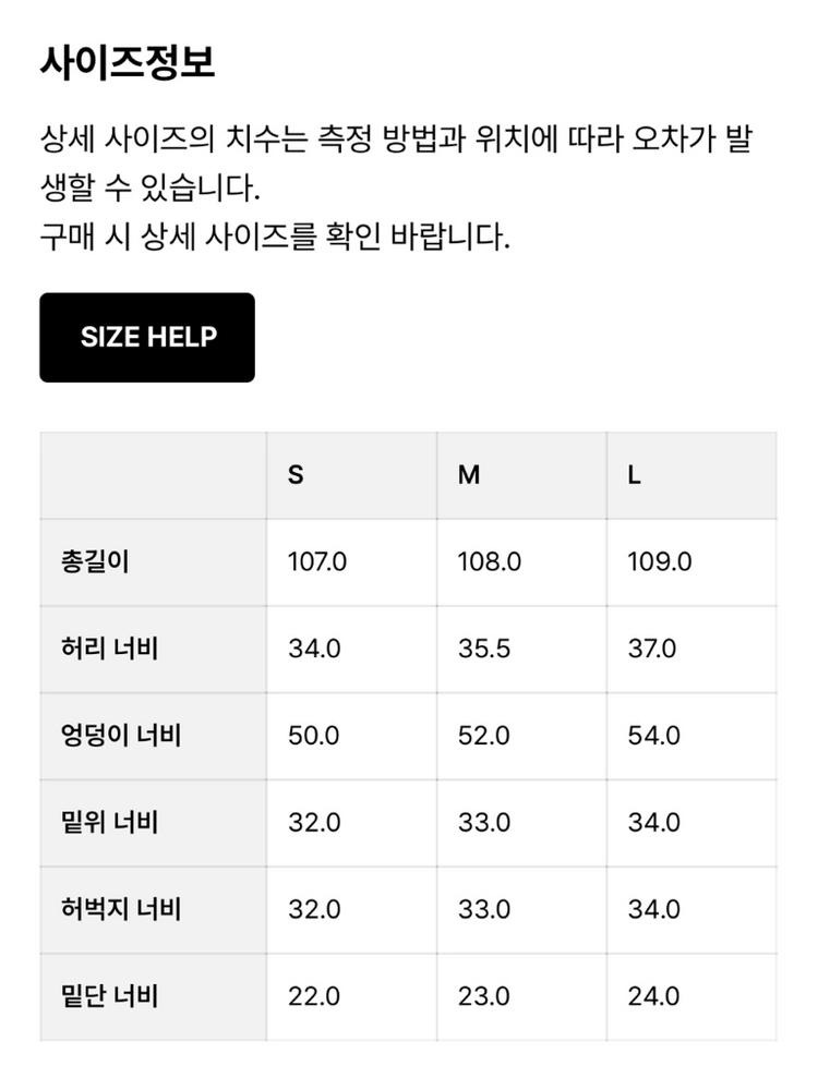 이브세이지 코듀로이 와이드 팬츠 카키브라운 스몰 새상품 이미지