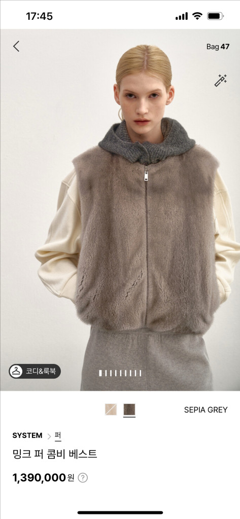 한섬 시스템 밍크 퍼 베스트 SY2F9FVT491W--4