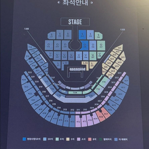 브아솔 콘서트 티켓 교환 원합니다