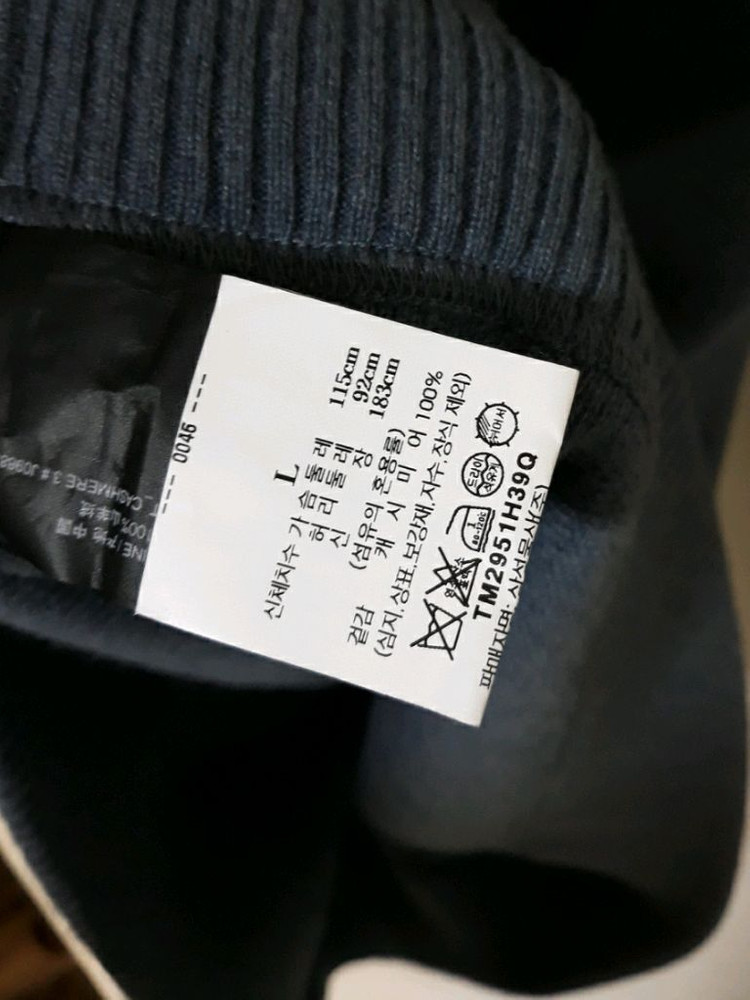 [판매완료] 띠어리 알코스 캐시미어 니트 moat L(105)--5