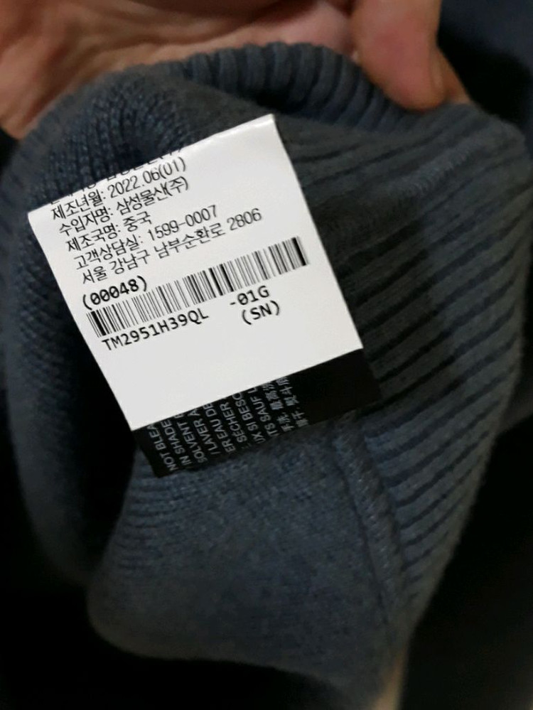 [판매완료] 띠어리 알코스 캐시미어 니트 moat L(105)--6