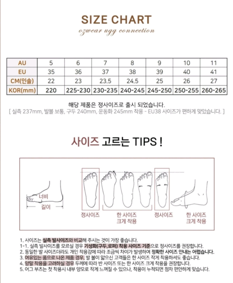 호주 UGG오즈웨어 어그 풀박--2