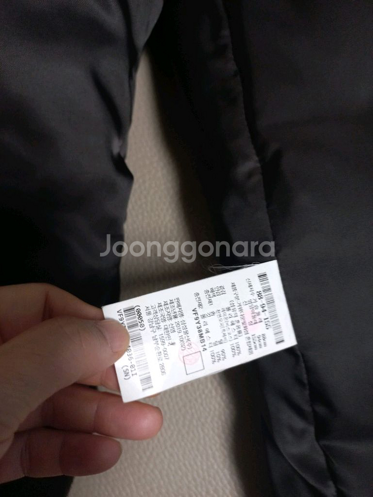 르베이지 위즐 패딩--7