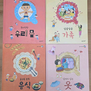 [웅진] 웅진호기심백과 큐 전집(50권)