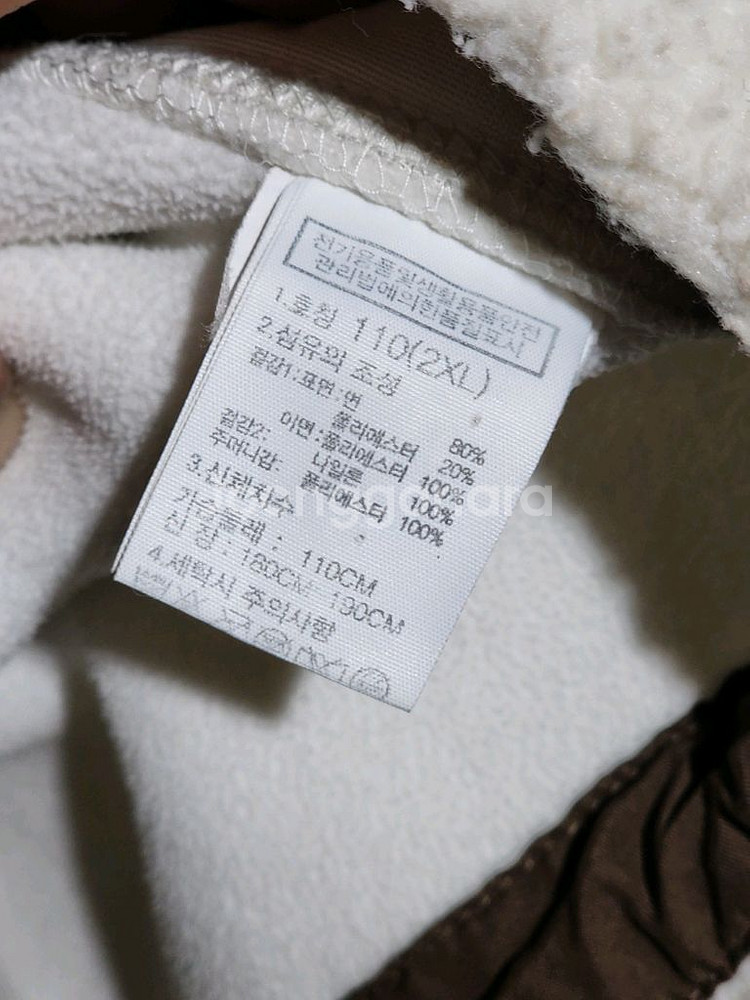 노스페이스 플리스 점퍼 화이트 뽀글이 빅사이즈 후리스 자켓--6