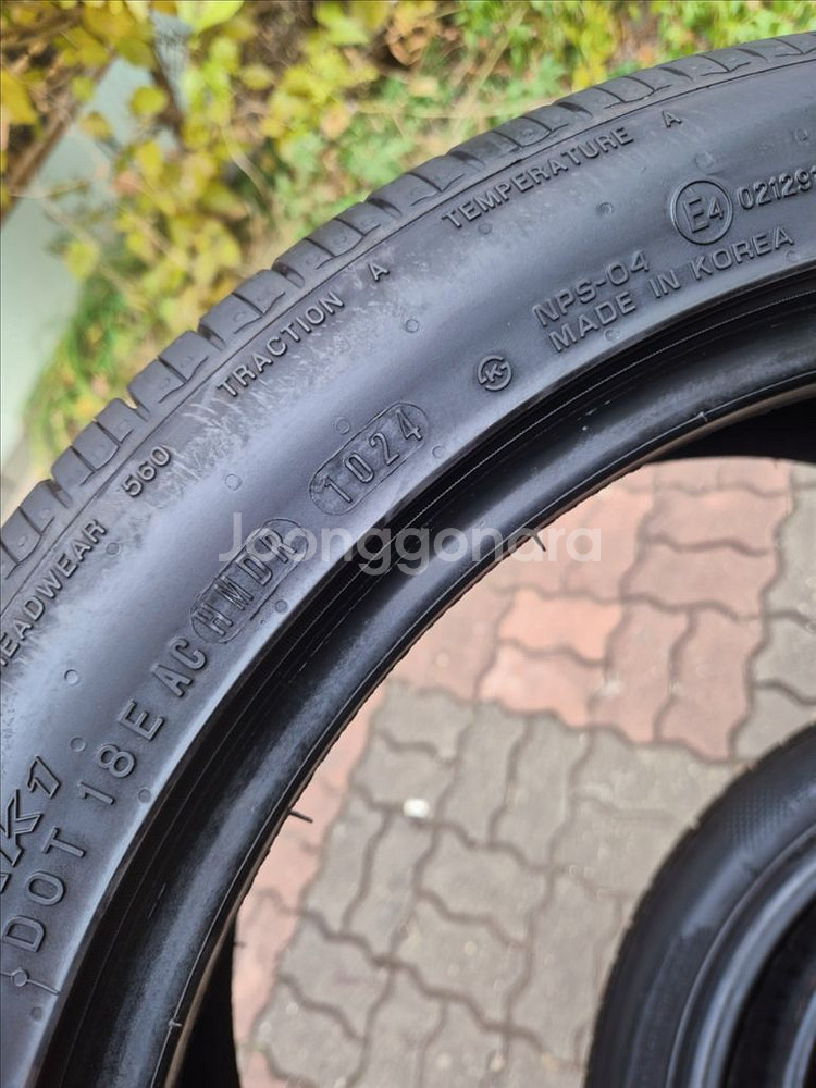 205/45/17 엔프리즈s--1