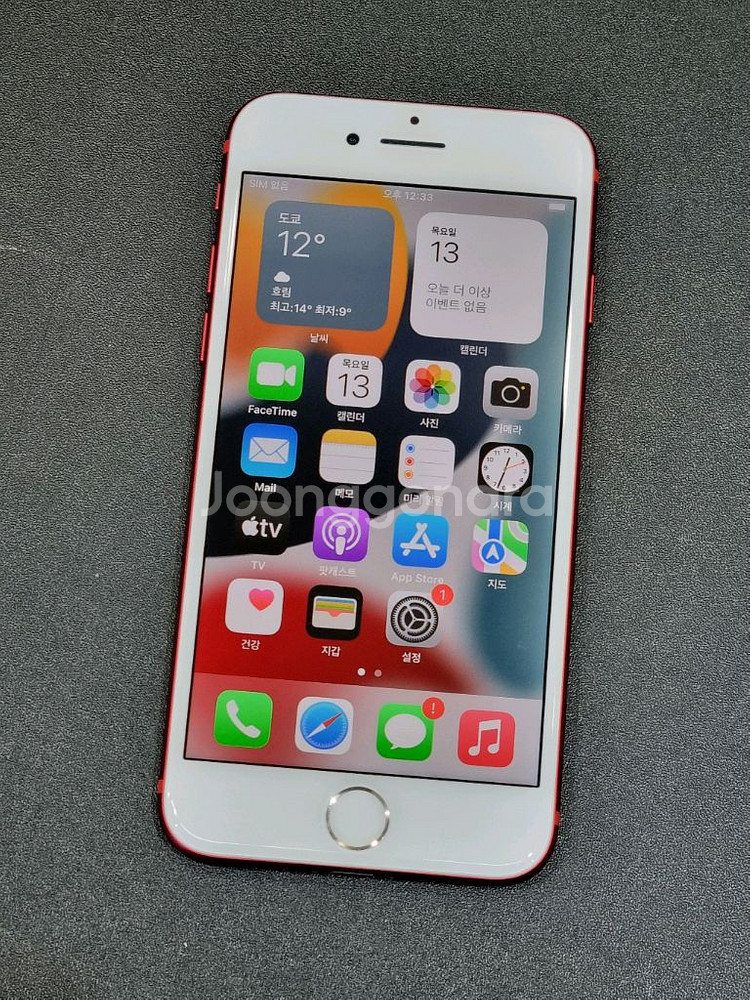 아이폰7 128GB 레드 배터리 100%--0