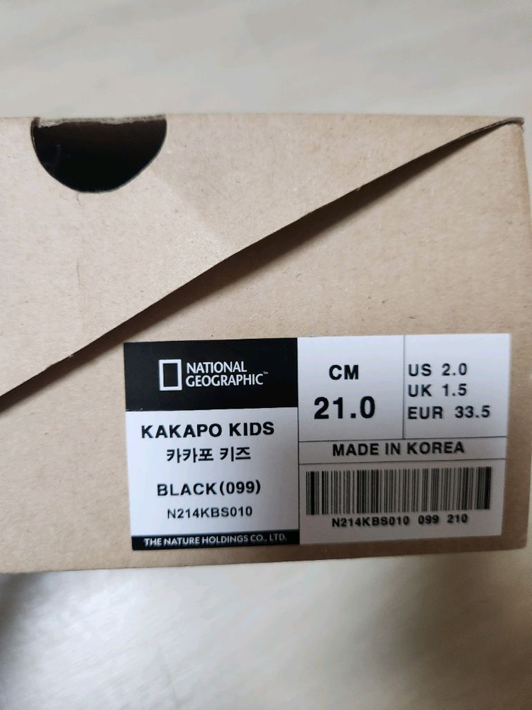 네셔널지오그래픽키즈 겨울 방한화--4