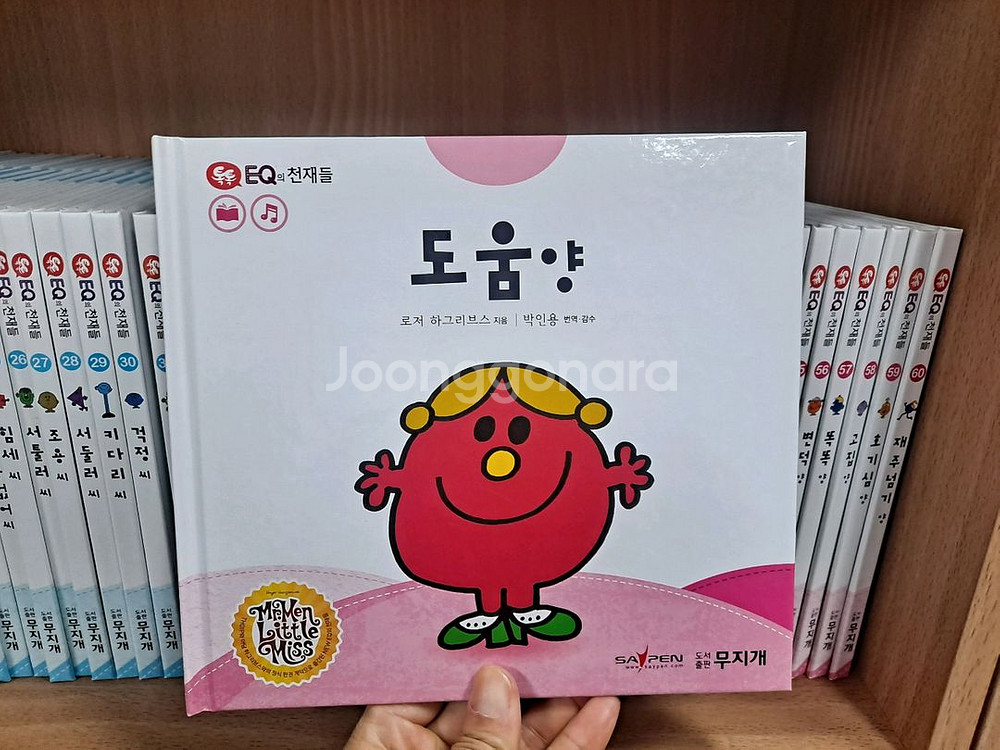 EQ의 천재들 82권(세이펜.새책수준)--2