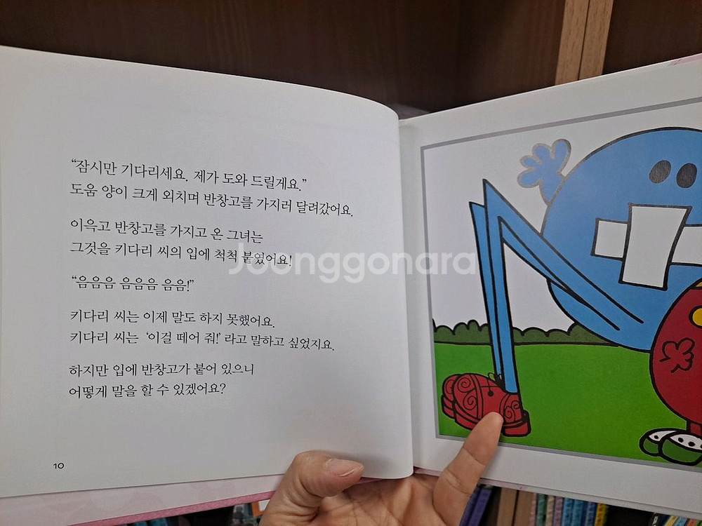 EQ의 천재들 82권(세이펜.새책수준)--3