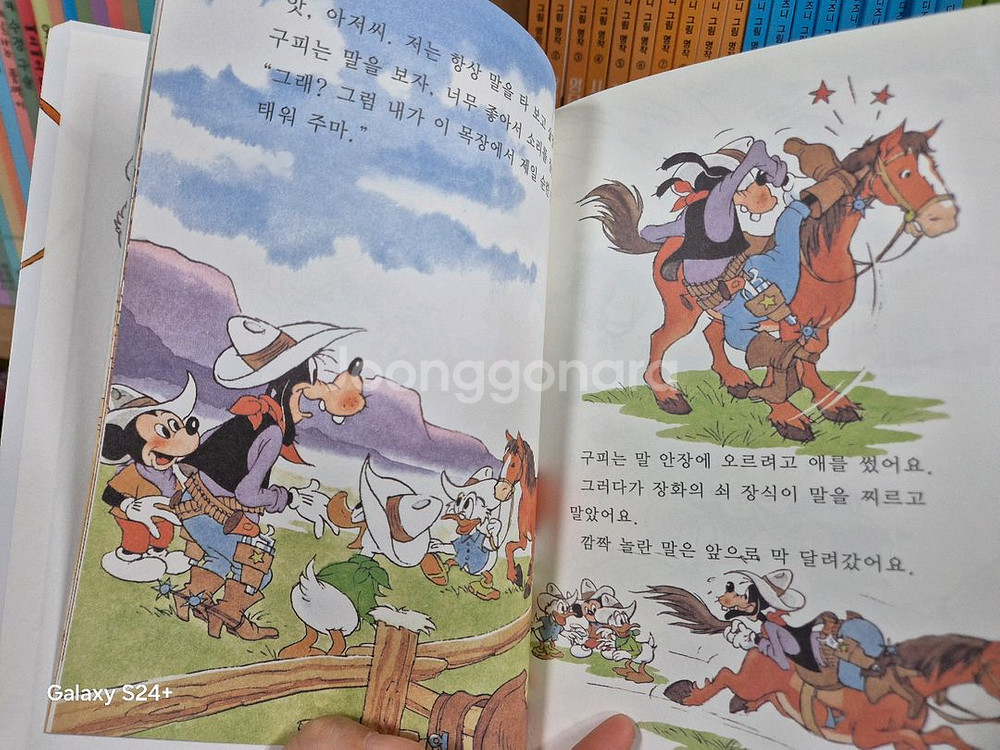 EQ의 천재들 82권(세이펜.새책수준)--4