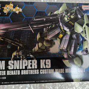 HG 짐 스나이퍼 K9 반다이 건프라 프라모델