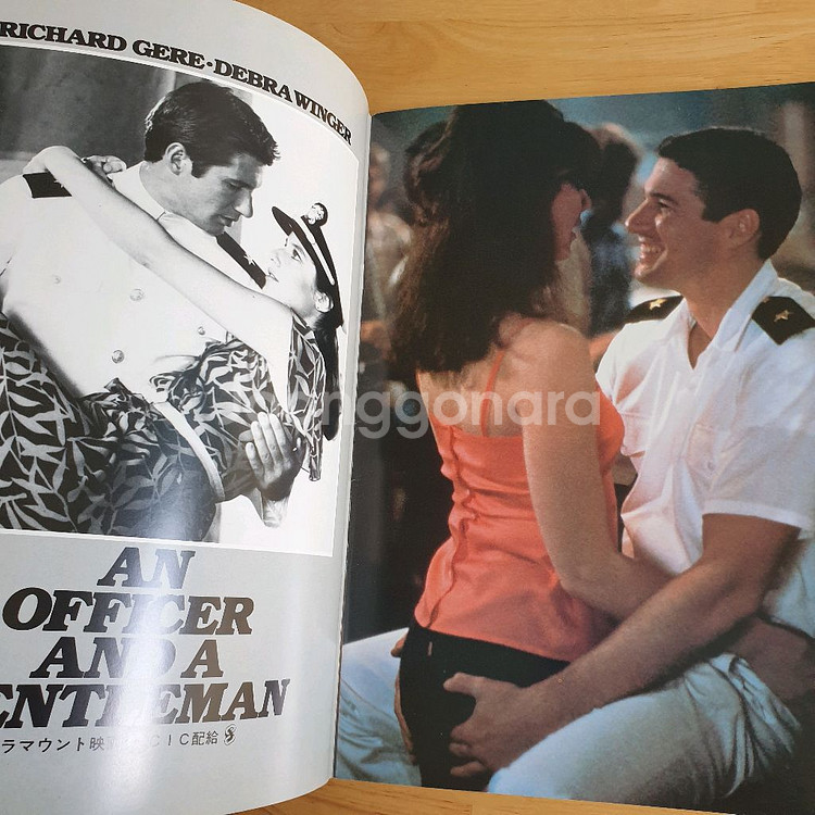 영화 사관과 신사 일본영화팜플렛 리처드기어 데브라윙거 고전영화 테일러핵포드 빈티지잡지 빈티지소품 쇼와레트로--2