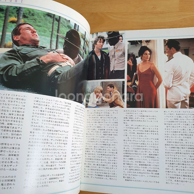 영화 사관과 신사 일본영화팜플렛 리처드기어 데브라윙거 고전영화 테일러핵포드 빈티지잡지 빈티지소품 쇼와레트로--4