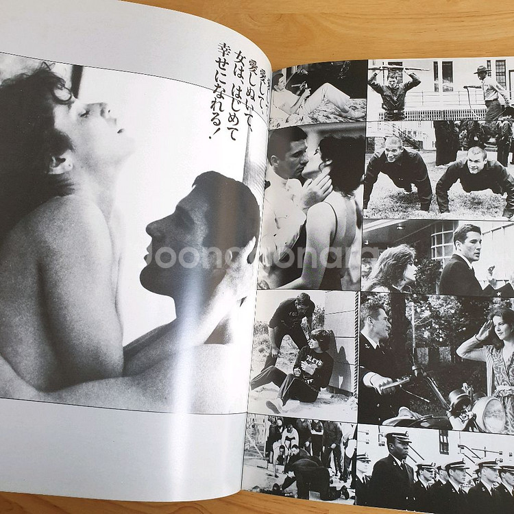 영화 사관과 신사 일본영화팜플렛 리처드기어 데브라윙거 고전영화 테일러핵포드 빈티지잡지 빈티지소품 쇼와레트로--5