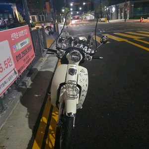 혼다 슈퍼커브 베이지 110 2021년식