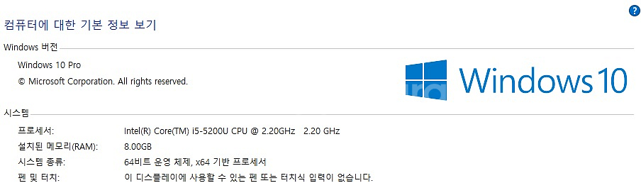 LG 그램 [i 5] [1 2 8 G B s s d] [8 G B r a m] 노트북 A급 중고 판매--2