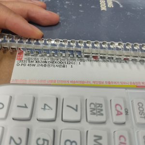 갤럭시탭 S10 플러스 512GB WIFI(사은품 포함)