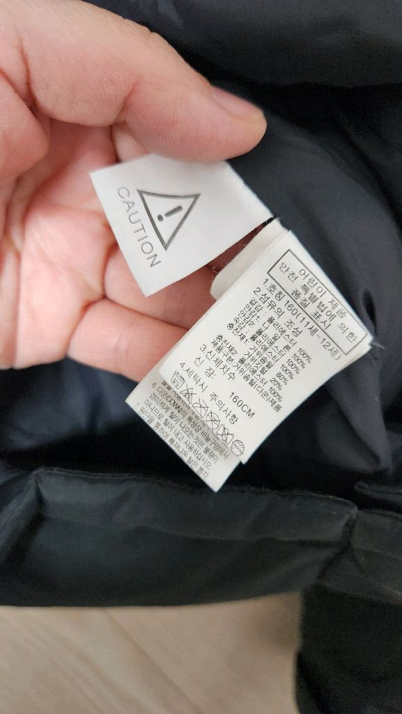 노스페이스 롱패딩 블랙 색상 160--6