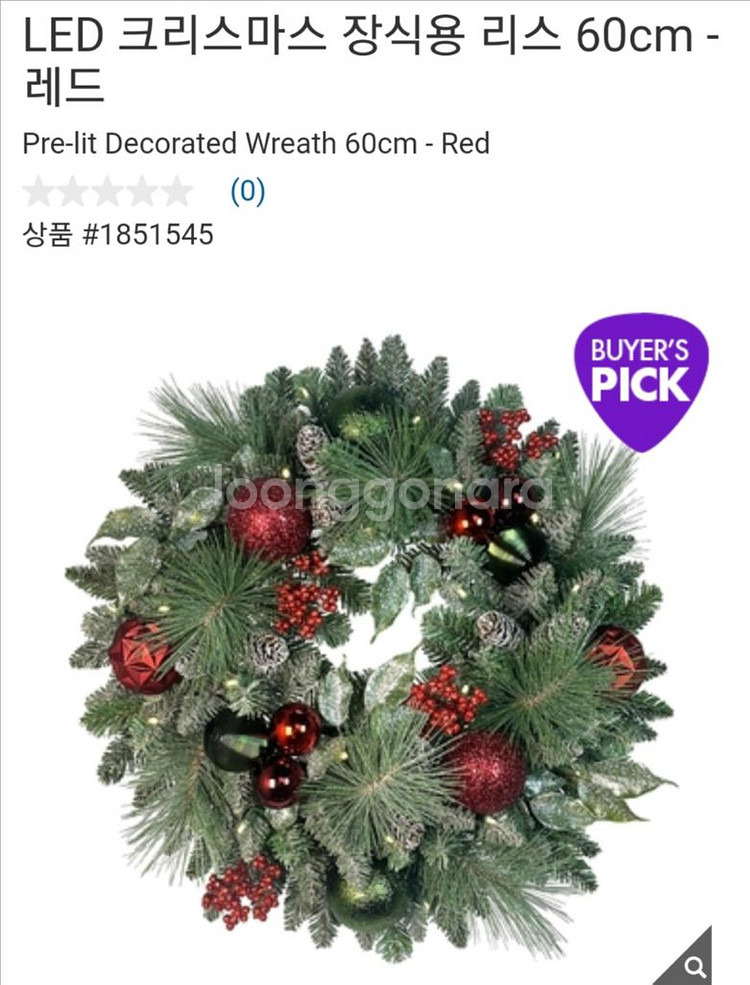 LED 크리스마스 장식용 리스 60cm--0