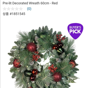 LED 크리스마스 장식용 리스 60cm