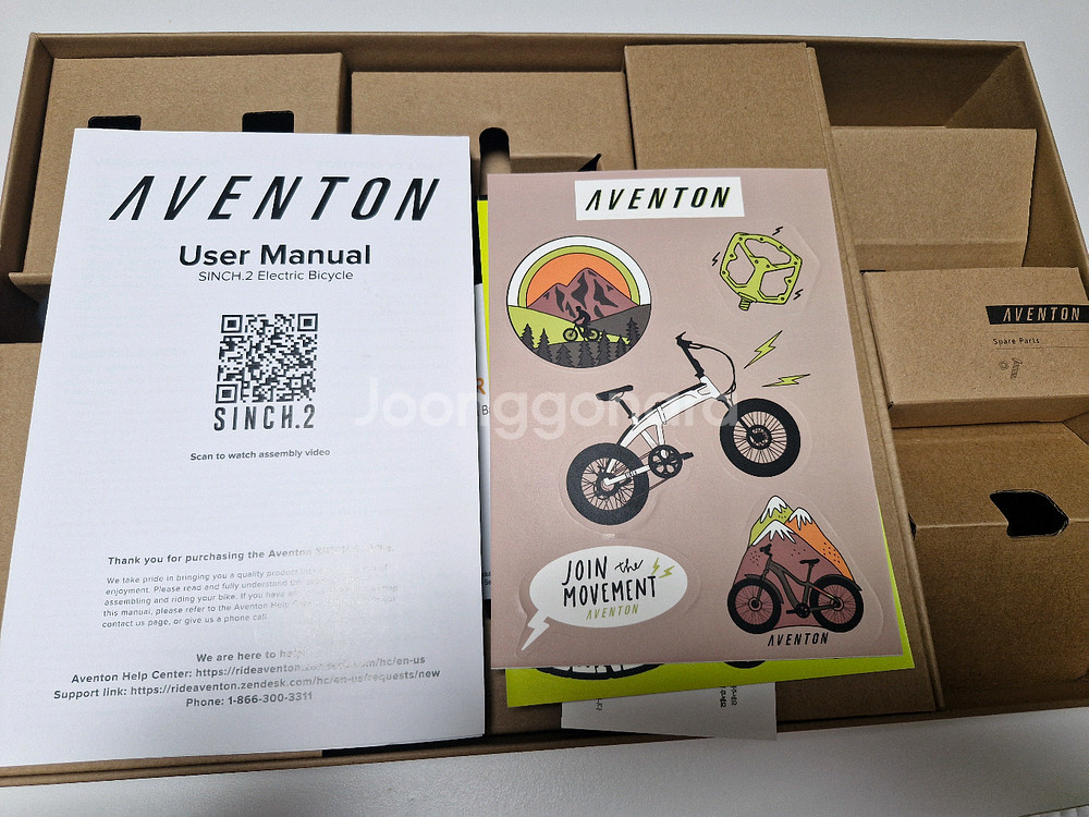 전기자전거 어벤톤 신치2--1