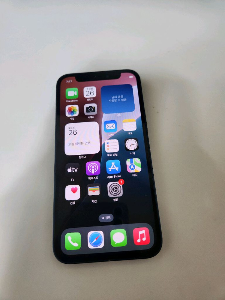 아이폰12미니 무잔상 아주깨끗 256기가--1