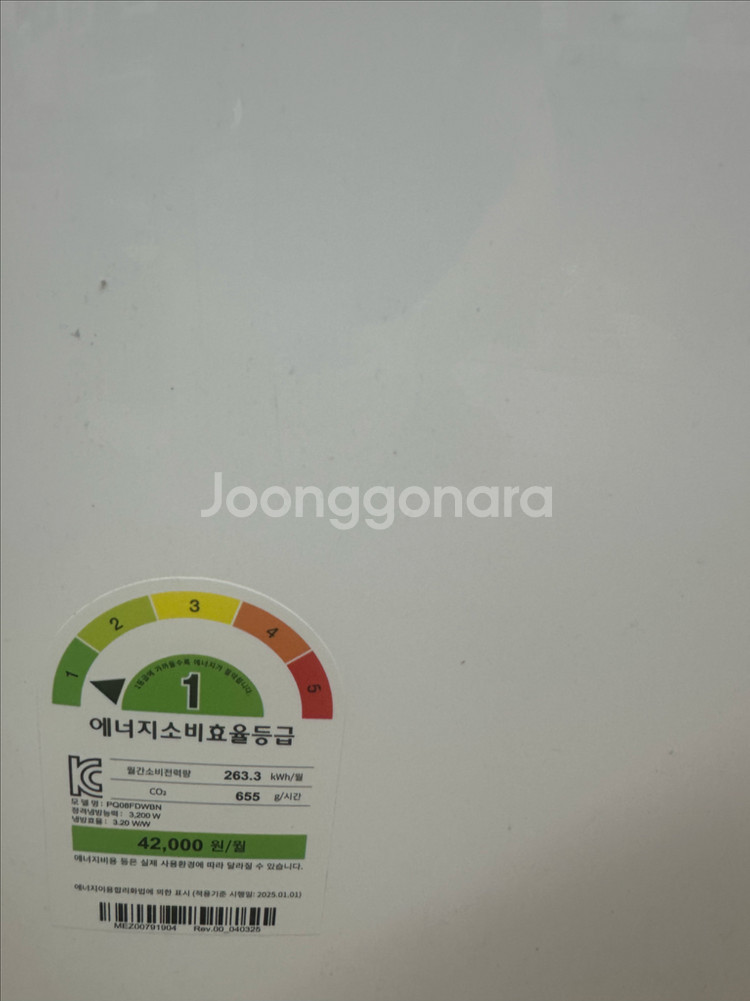 엘지 이동식에어컨 팔아요~~--1