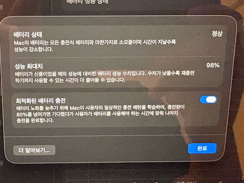 맥북 에어 M3 13인치 8GB (에플케어) 이미지