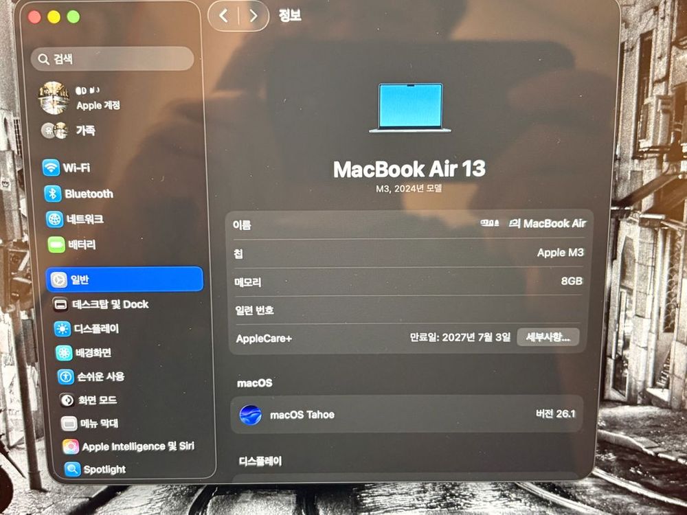 맥북 에어 M3 13인치 8GB (에플케어) 이미지