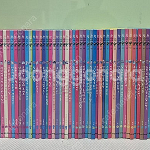 참 똑똑한 사회씨 77권 택포