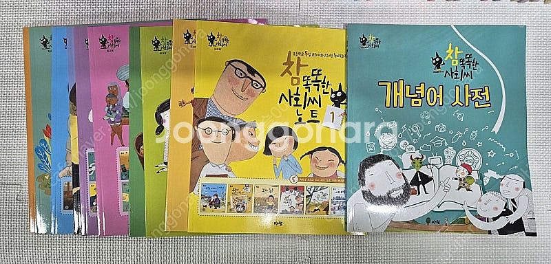 참 똑똑한 사회씨 77권 택포--3