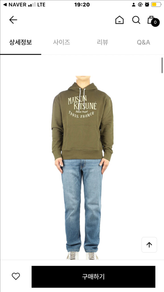 메종키츠네 파리소알 후드 맨투맨--2