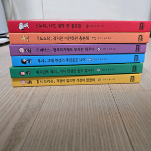 RHK 스누피영어 책 6권 세트