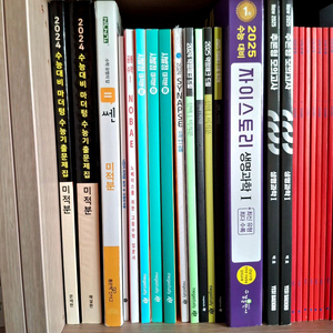 현우진 노베 / 시발점 / 시냅스 / 드릴드 이미지