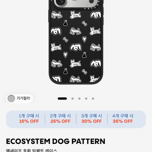 케이스티파이 아이폰17프로 이나피스퀘어 케이스