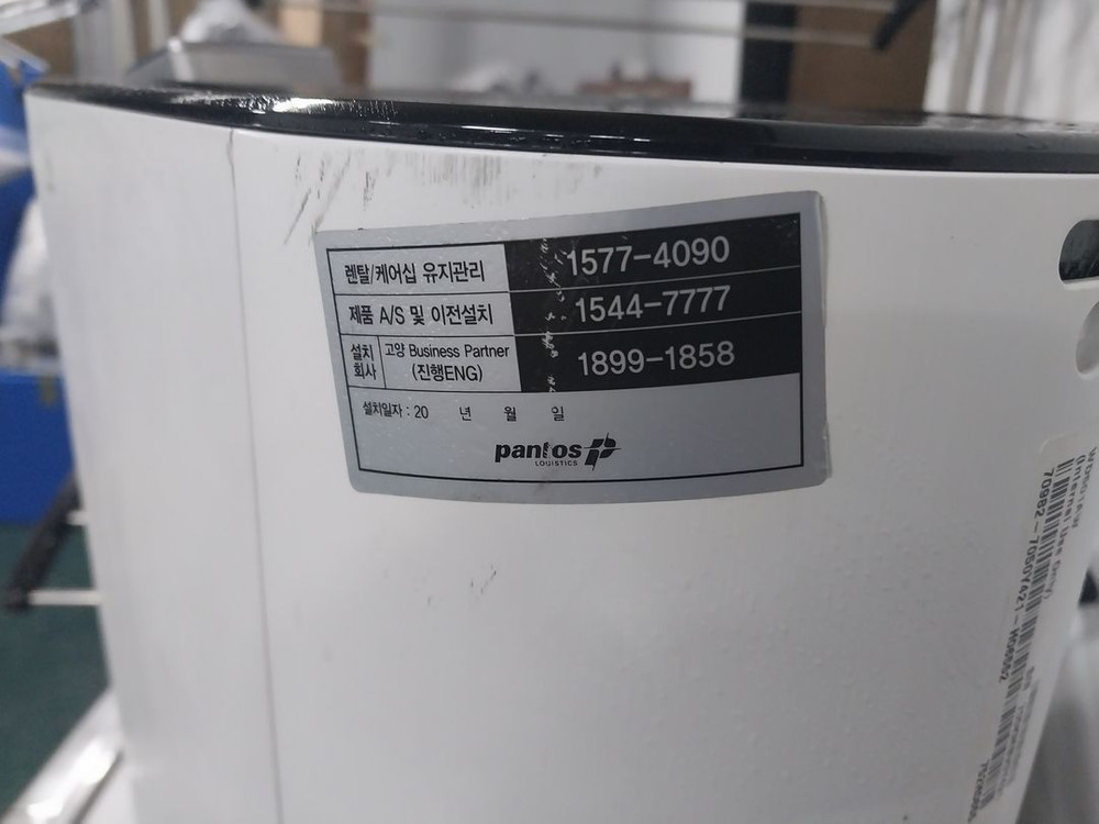 LG 퓨리케어 냉온정수기 직수형 / 상태좋음 / 필터만 교체하면 사용 가능--5