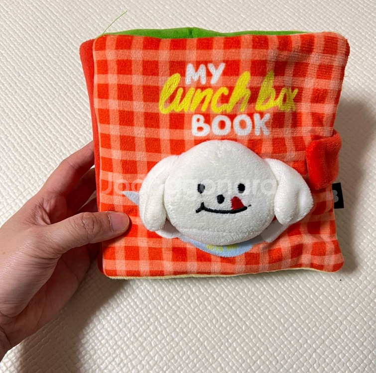 바잇미 마이 런치박스 노즈워크 플레이북--1