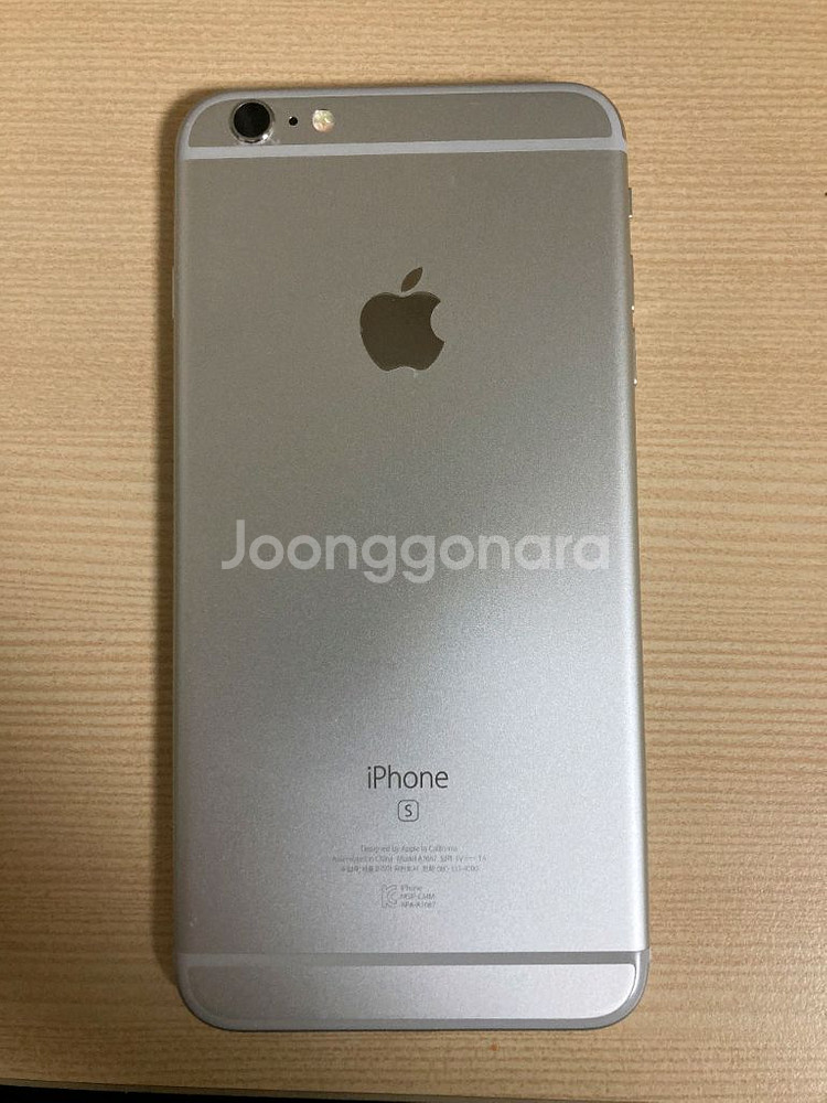 아이폰 6s plus 128GB 실버 색상 판매합니다--1