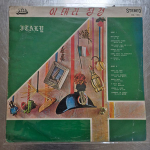 [수집.빈티지.옛날]이태리 정경 LP